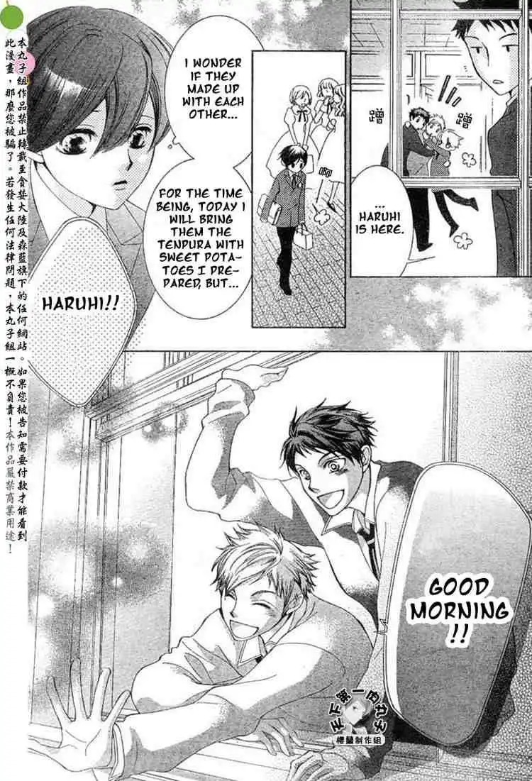 Ouran High School Host Club Chapter 53 28